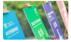 7月1-2日，2021第五屆汽車(chē)管路技術(shù)峰會(huì)在滬圓滿(mǎn)落幕!